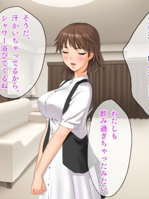 (同人CG集) [TGA (佐野俊英)] 美しいおっぱい美女10人!_06_rie_naka_015