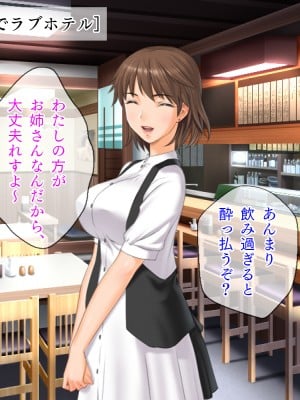 (同人CG集) [TGA (佐野俊英)] 美しいおっぱい美女10人!_06_rie_naka_026