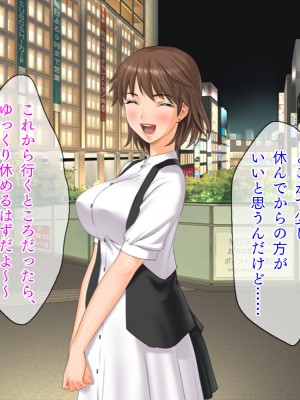 (同人CG集) [TGA (佐野俊英)] 美しいおっぱい美女10人!_06_rie_naka_027