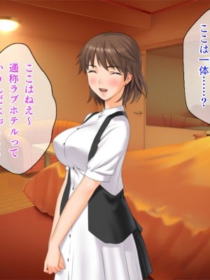 (同人CG集) [TGA (佐野俊英)] 美しいおっぱい美女10人!_06_rie_naka_028