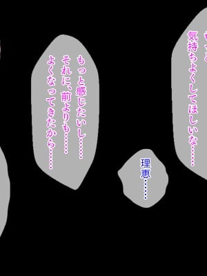 (同人CG集) [TGA (佐野俊英)] 美しいおっぱい美女10人!_06_rie_naka_036