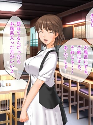 (同人CG集) [TGA (佐野俊英)] 美しいおっぱい美女10人!_06_rie_naka_044
