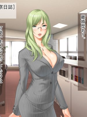 (同人CG集) [TGA (佐野俊英)] 美しいおっぱい美女10人!_07_seiko_naka_001