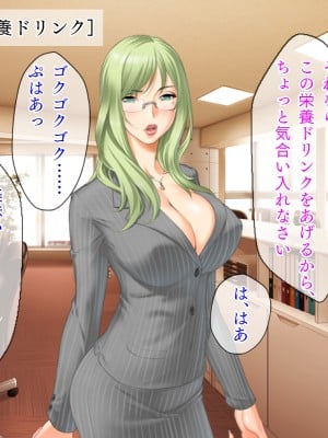 (同人CG集) [TGA (佐野俊英)] 美しいおっぱい美女10人!_07_seiko_naka_002