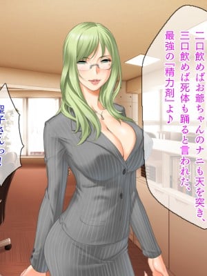 (同人CG集) [TGA (佐野俊英)] 美しいおっぱい美女10人!_07_seiko_naka_003