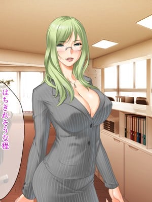(同人CG集) [TGA (佐野俊英)] 美しいおっぱい美女10人!_07_seiko_naka_004
