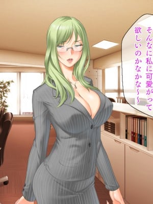 (同人CG集) [TGA (佐野俊英)] 美しいおっぱい美女10人!_07_seiko_naka_005