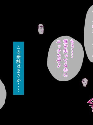 (同人CG集) [TGA (佐野俊英)] 美しいおっぱい美女10人!_07_seiko_naka_026