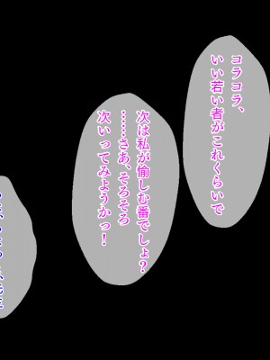 (同人CG集) [TGA (佐野俊英)] 美しいおっぱい美女10人!_08_setsu_naka_009