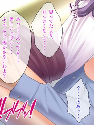 (同人CG集) [TGA (佐野俊英)] 美しいおっぱい美女10人!_08_setsu_naka_010