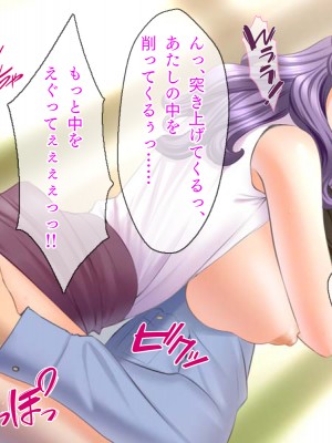 (同人CG集) [TGA (佐野俊英)] 美しいおっぱい美女10人!_08_setsu_naka_012