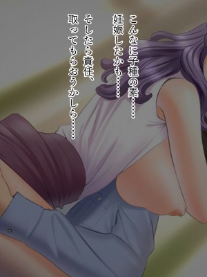 (同人CG集) [TGA (佐野俊英)] 美しいおっぱい美女10人!_08_setsu_naka_014
