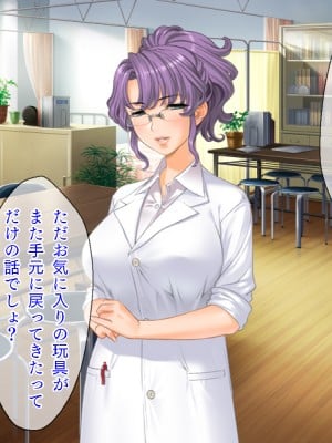 (同人CG集) [TGA (佐野俊英)] 美しいおっぱい美女10人!_08_setsu_naka_022