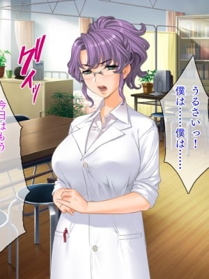 (同人CG集) [TGA (佐野俊英)] 美しいおっぱい美女10人!_08_setsu_naka_023