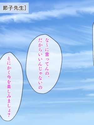 (同人CG集) [TGA (佐野俊英)] 美しいおっぱい美女10人!_08_setsu_naka_031