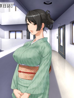 (同人CG集) [TGA (佐野俊英)] 美しいおっぱい美女10人!_09_yae_naka_001