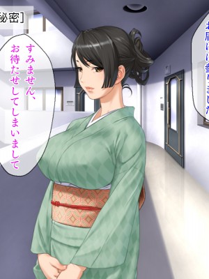 (同人CG集) [TGA (佐野俊英)] 美しいおっぱい美女10人!_09_yae_naka_002