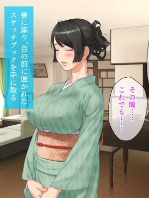 (同人CG集) [TGA (佐野俊英)] 美しいおっぱい美女10人!_09_yae_naka_003