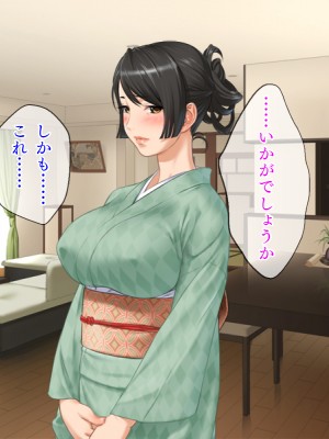 (同人CG集) [TGA (佐野俊英)] 美しいおっぱい美女10人!_09_yae_naka_004