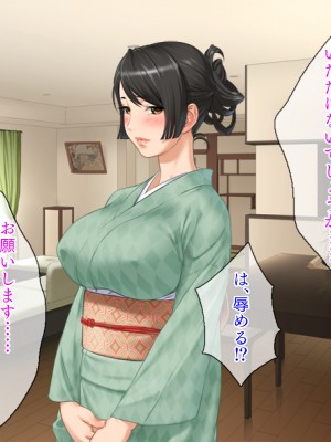 (同人CG集) [TGA (佐野俊英)] 美しいおっぱい美女10人!_09_yae_naka_005