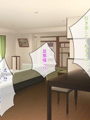 (同人CG集) [TGA (佐野俊英)] 美しいおっぱい美女10人!_09_yae_naka_016