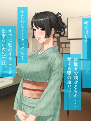 (同人CG集) [TGA (佐野俊英)] 美しいおっぱい美女10人!_09_yae_naka_017