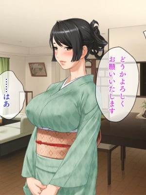 (同人CG集) [TGA (佐野俊英)] 美しいおっぱい美女10人!_09_yae_naka_018