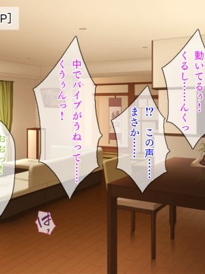 (同人CG集) [TGA (佐野俊英)] 美しいおっぱい美女10人!_09_yae_naka_019