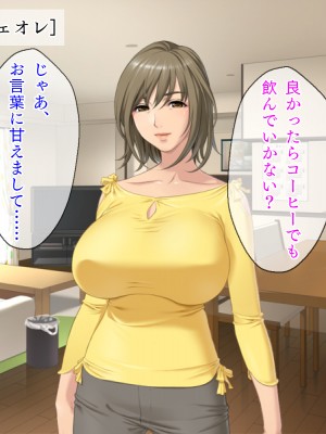 (同人CG集) [TGA (佐野俊英)] 美しいおっぱい美女10人!_10_toshi_naka_002