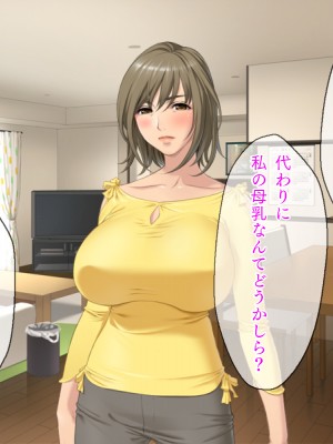 (同人CG集) [TGA (佐野俊英)] 美しいおっぱい美女10人!_10_toshi_naka_003