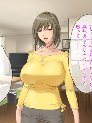 (同人CG集) [TGA (佐野俊英)] 美しいおっぱい美女10人!_10_toshi_naka_004