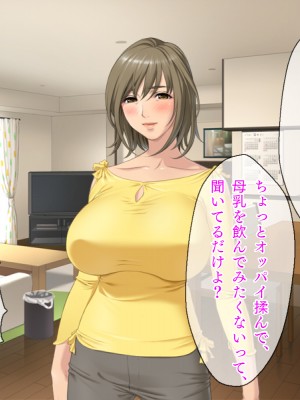 (同人CG集) [TGA (佐野俊英)] 美しいおっぱい美女10人!_10_toshi_naka_005