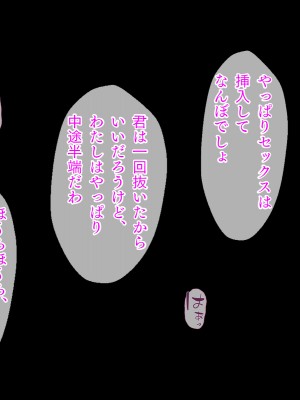 (同人CG集) [TGA (佐野俊英)] 美しいおっぱい美女10人!_10_toshi_naka_015