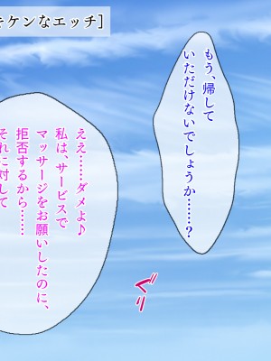 (同人CG集) [TGA (佐野俊英)] 美しいおっぱい美女10人!_10_toshi_naka_021