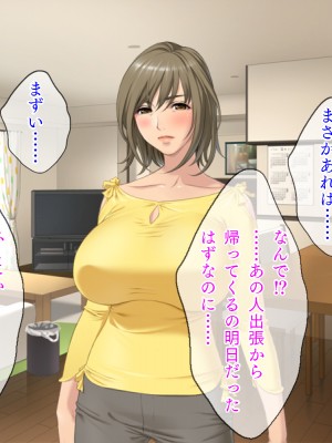 (同人CG集) [TGA (佐野俊英)] 美しいおっぱい美女10人!_10_toshi_naka_025
