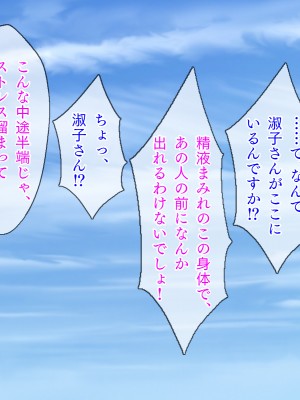 (同人CG集) [TGA (佐野俊英)] 美しいおっぱい美女10人!_10_toshi_naka_026