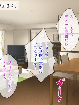 (同人CG集) [TGA (佐野俊英)] 美しいおっぱい美女10人!_10_toshi_naka_034