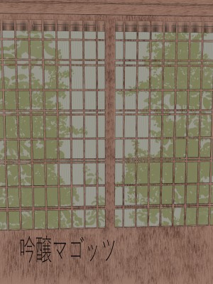 [吟醸マゴッツ (くろたま)] 隠のお姉さんが専属オナホになりました (鬼滅の刃) [DL版] [中国翻译]_34