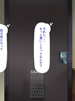 [汁っけの多い柘榴 (高瀬むぅ、虎兎子)] ドスケベ女が隣に引っ越してきた_041