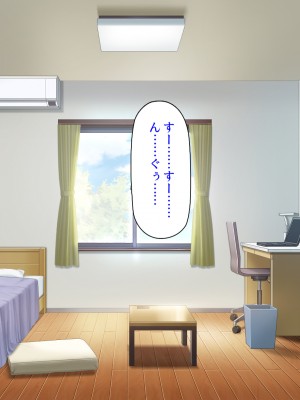 [汁っけの多い柘榴 (高瀬むぅ、虎兎子)] ドスケベ女が隣に引っ越してきた_173