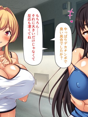 [汁っけの多い柘榴 (高瀬むぅ、虎兎子)] ドスケベ女が隣に引っ越してきた_123