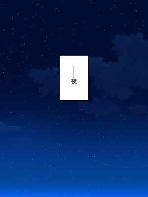 [汁っけの多い柘榴 (高瀬むぅ、虎兎子)] ドスケベ女が隣に引っ越してきた_264