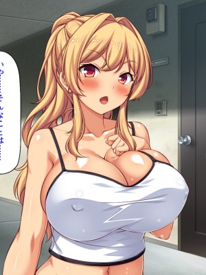 [汁っけの多い柘榴 (高瀬むぅ、虎兎子)] ドスケベ女が隣に引っ越してきた_048