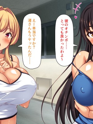 [汁っけの多い柘榴 (高瀬むぅ、虎兎子)] ドスケベ女が隣に引っ越してきた_122