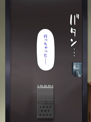 [汁っけの多い柘榴 (高瀬むぅ、虎兎子)] ドスケベ女が隣に引っ越してきた_040