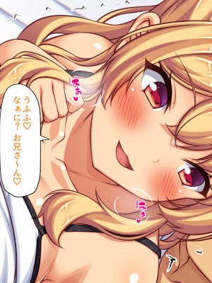 [汁っけの多い柘榴 (高瀬むぅ、虎兎子)] ドスケベ女が隣に引っ越してきた_268