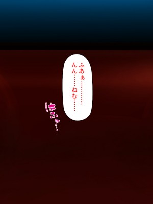 [汁っけの多い柘榴 (高瀬むぅ、虎兎子)] ドスケベ女が隣に引っ越してきた_235