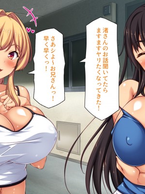 [汁っけの多い柘榴 (高瀬むぅ、虎兎子)] ドスケベ女が隣に引っ越してきた_124