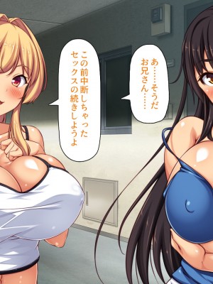 [汁っけの多い柘榴 (高瀬むぅ、虎兎子)] ドスケベ女が隣に引っ越してきた_121
