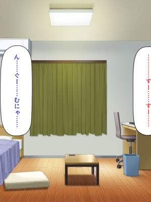[汁っけの多い柘榴 (高瀬むぅ、虎兎子)] ドスケベ女が隣に引っ越してきた_113